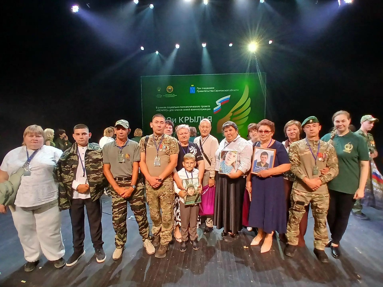 ФЕНИКС: СВОи крылья